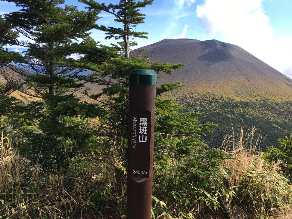 黒斑山からの浅間山