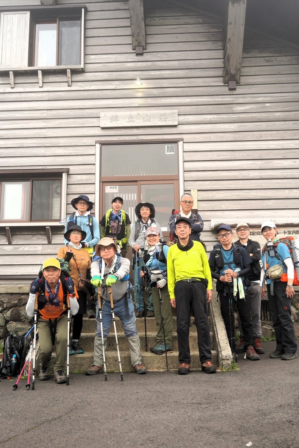 ②0831鉾立山荘を出発