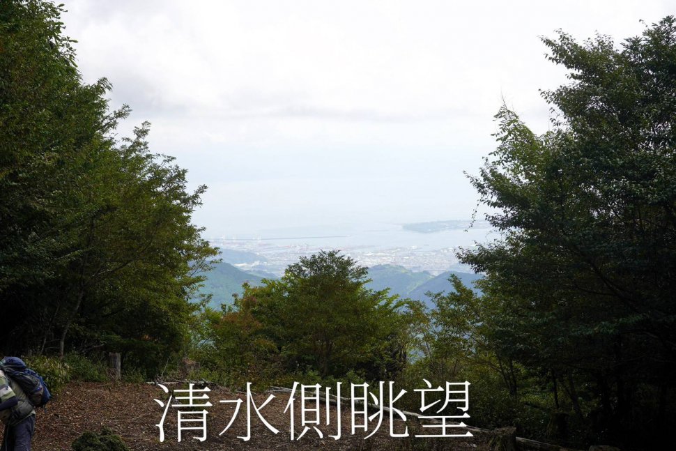 清水側眺望