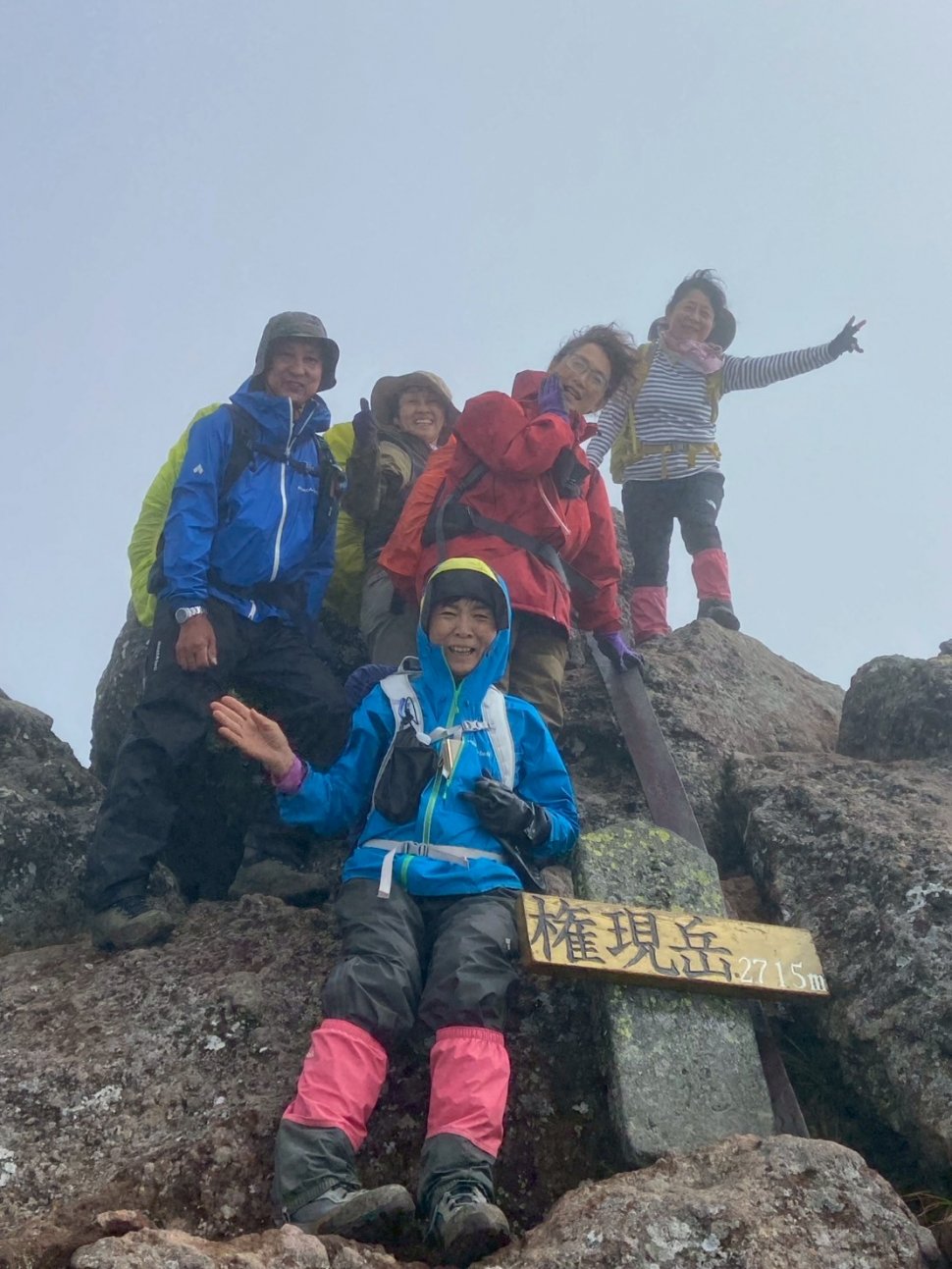 ⑧権現岳山頂