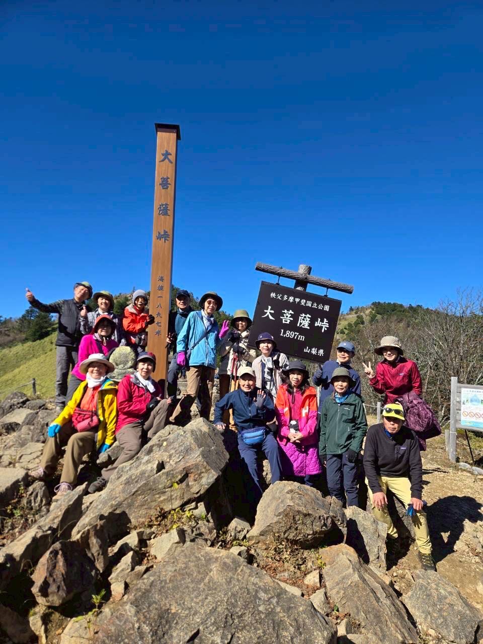 大菩薩峠で昼食