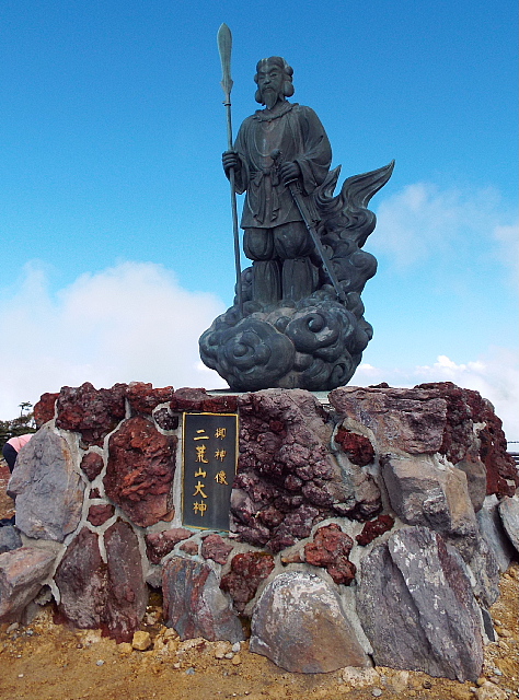 二荒山大神